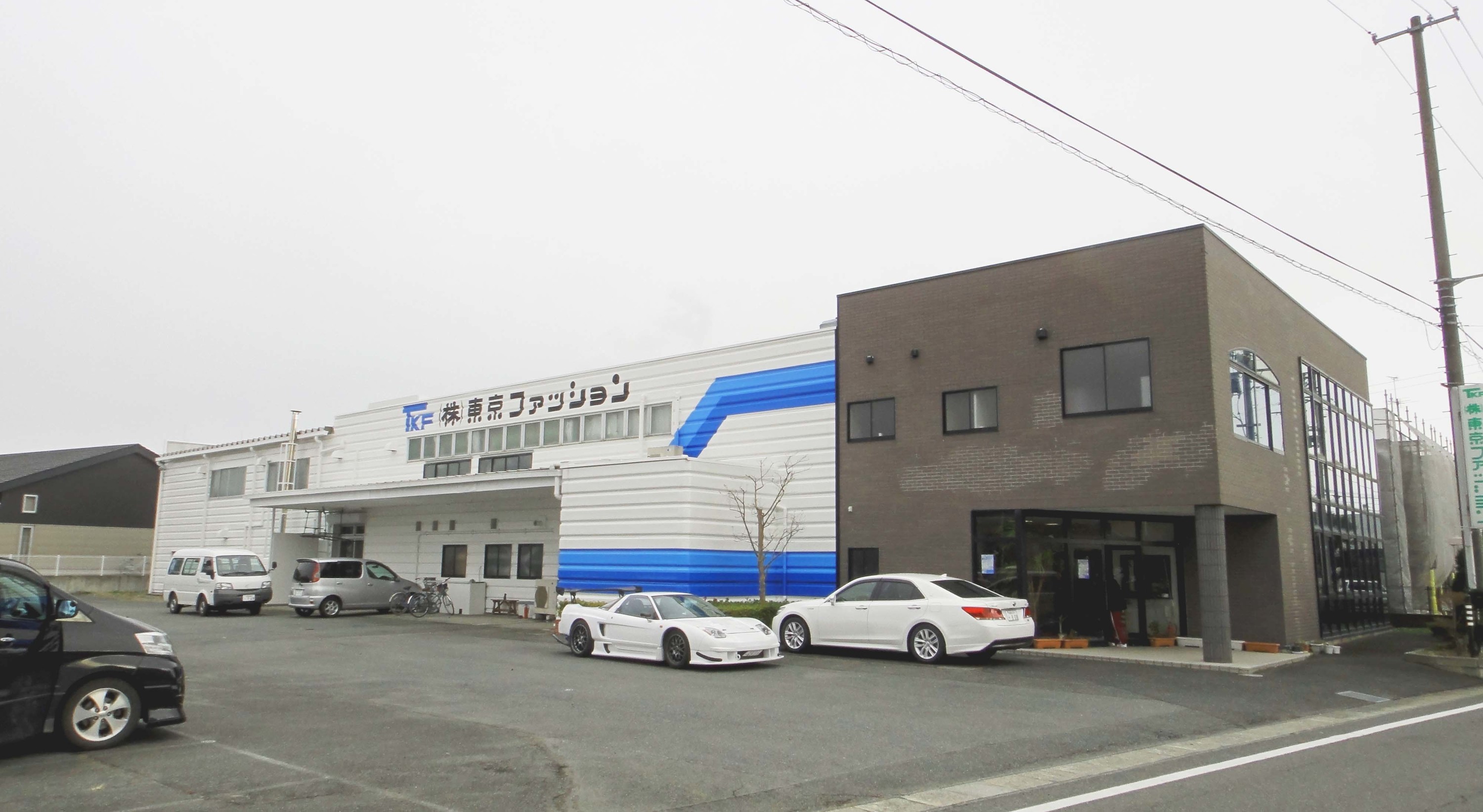 原町工場